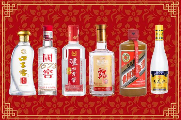 海北州回收名酒