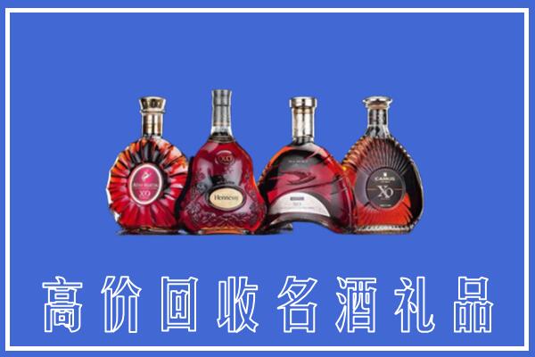 海北州回收洋酒