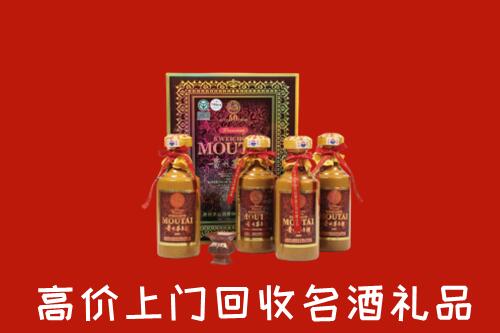 附近收购：海北州回收50年茅台酒