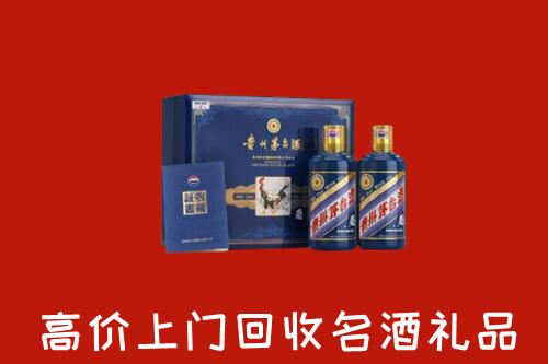 海北州回收生肖茅台酒