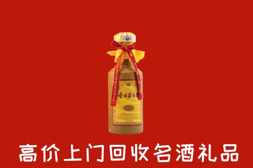 海北州回收十五年茅台酒