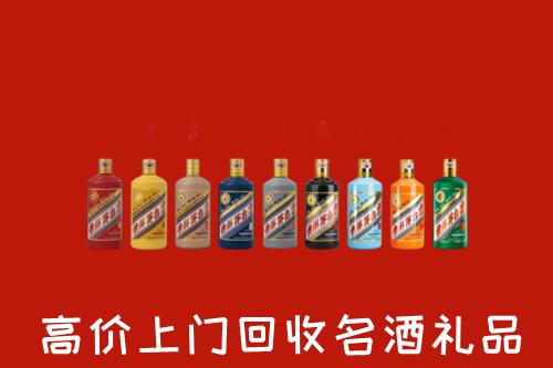 海北州回收纪念茅台酒