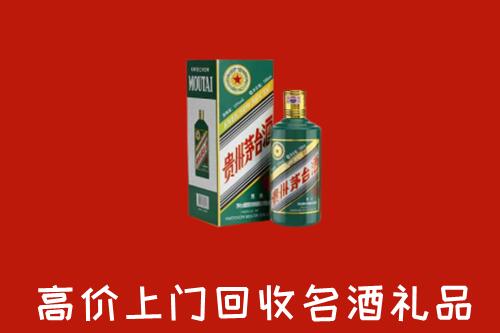 海北州回收五星茅台酒