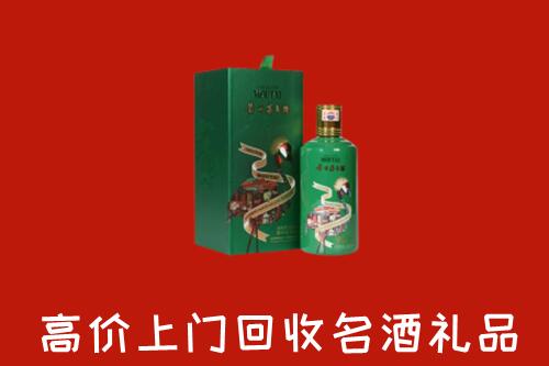 海北州回收出口茅台酒