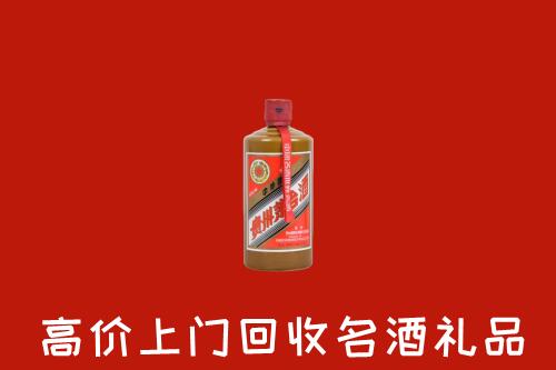 海北州回收陈酿茅台酒