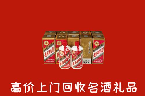 海北州回收年份茅台酒