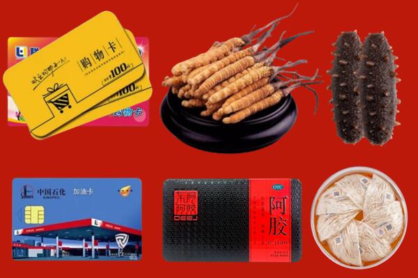 海北州回收礼品.jpg